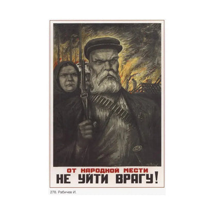 Soviet Era Poster 521 - Paper Poster - The Sticker Space
