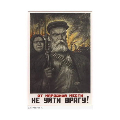 Soviet Era Poster 521 - Paper Poster - The Sticker Space