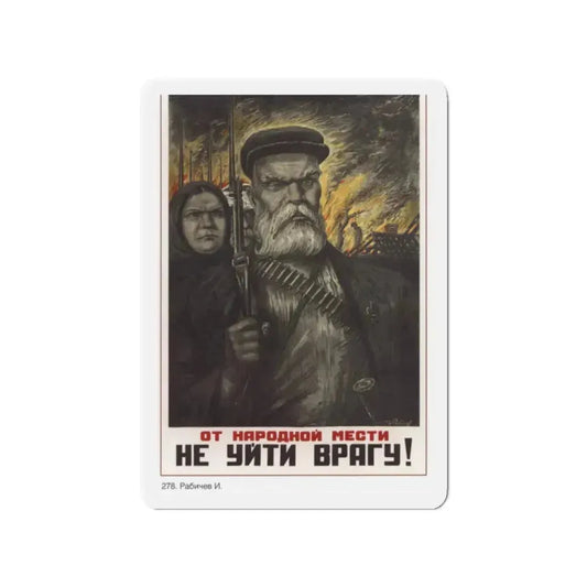 Soviet Era Poster 521 - Refrigerator Magnet 2 Inch Die-Cut - The Sticker Space