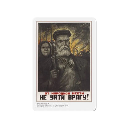 Soviet Era Poster 521 - Refrigerator Magnet 3 Inch Die-Cut - The Sticker Space