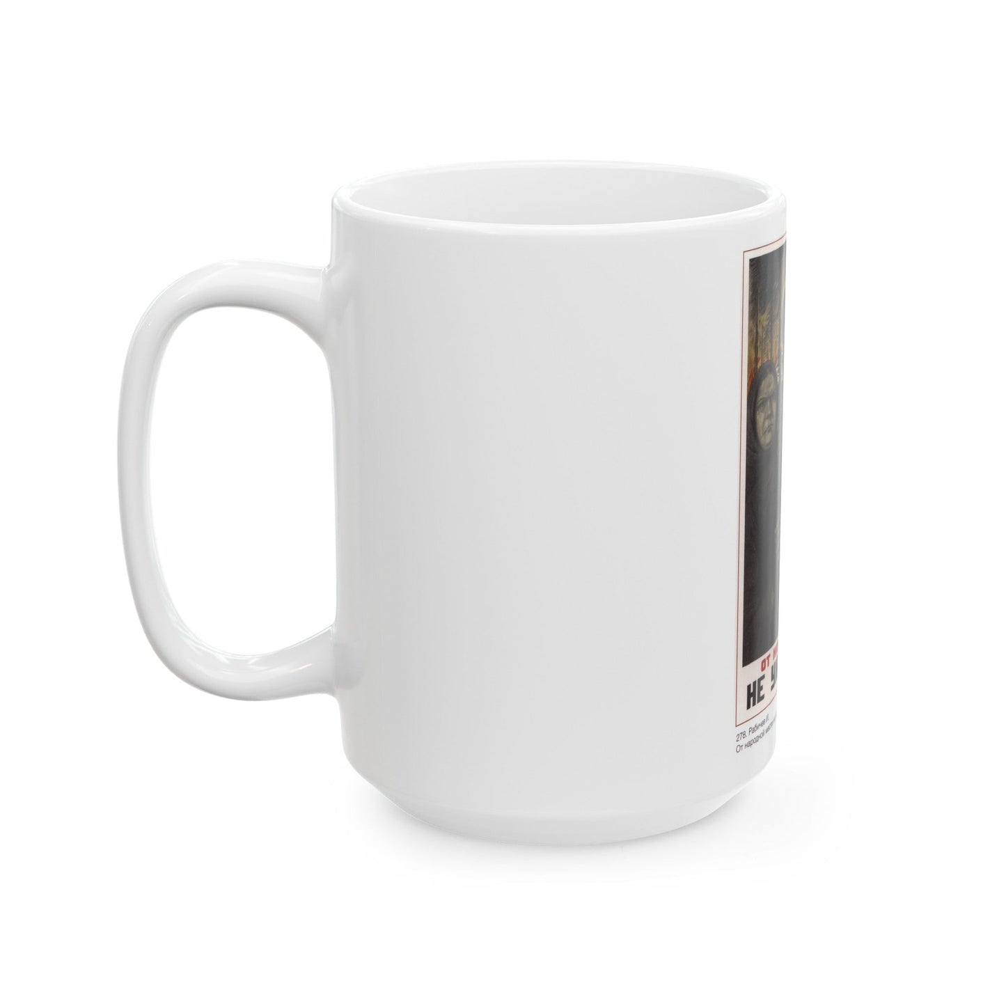 Soviet Era Poster 521 - White Coffee Mug-The Sticker Space