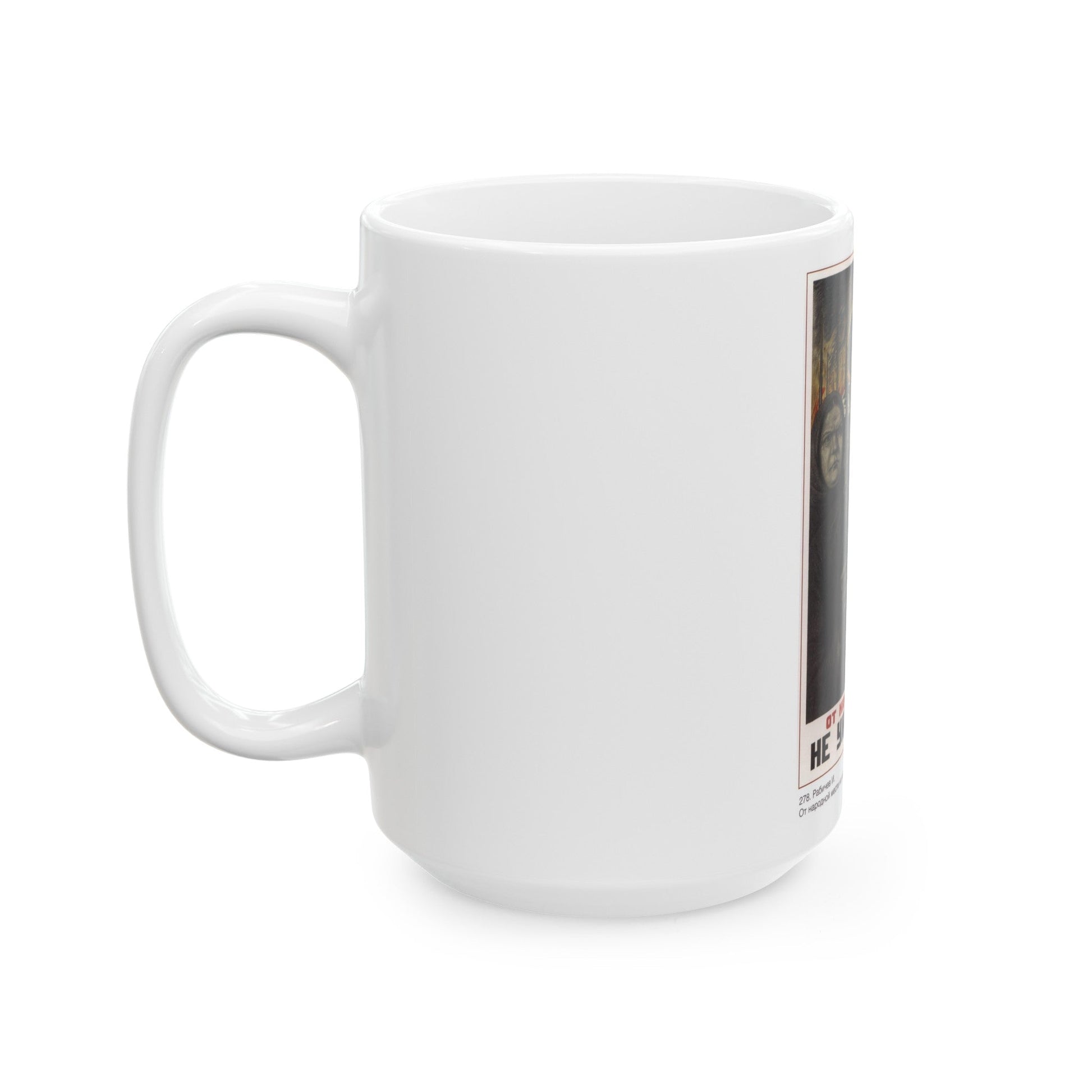 Soviet Era Poster 521 - White Coffee Mug-The Sticker Space