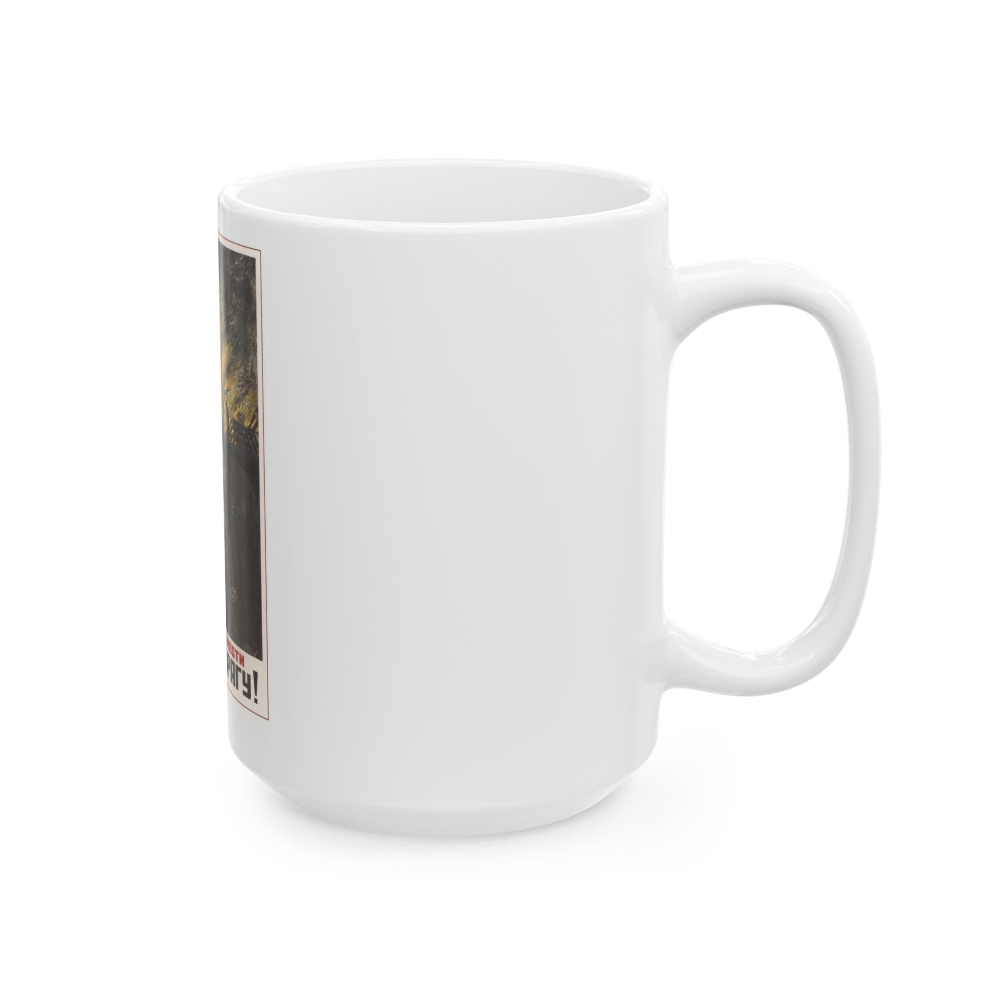 Soviet Era Poster 521 - White Coffee Mug-The Sticker Space