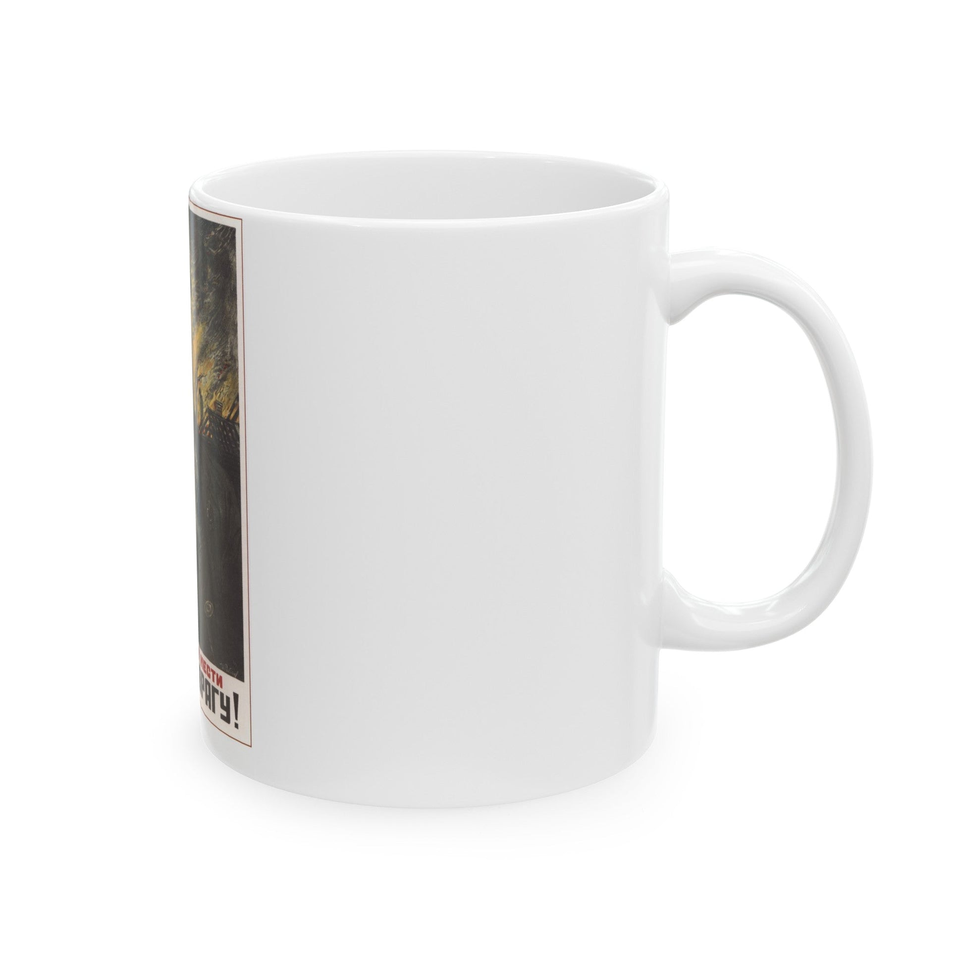 Soviet Era Poster 521 - White Coffee Mug-The Sticker Space