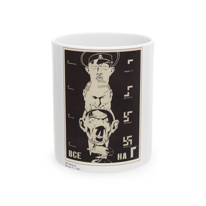 Soviet Era Poster 522 - White Coffee Mug-11oz-The Sticker Space