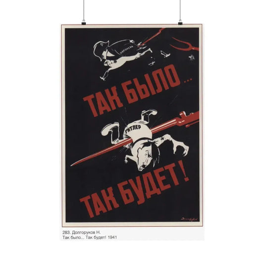 Soviet Era Poster 523 - Paper Poster 24″ x 36″ Matte - The Sticker Space