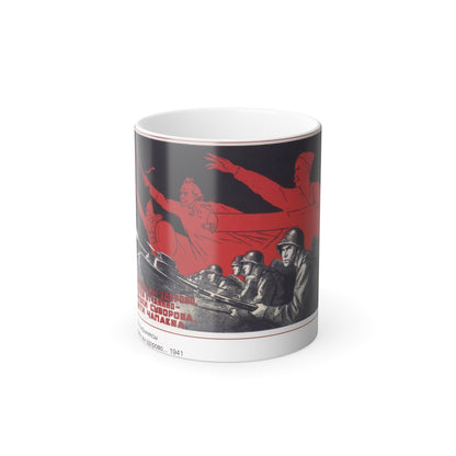 Soviet Era Poster 524 - Color Changing Mug 11oz-11oz-The Sticker Space