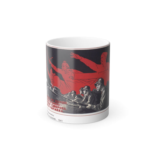 Soviet Era Poster 524 - Color Changing Mug 11oz-11oz-The Sticker Space