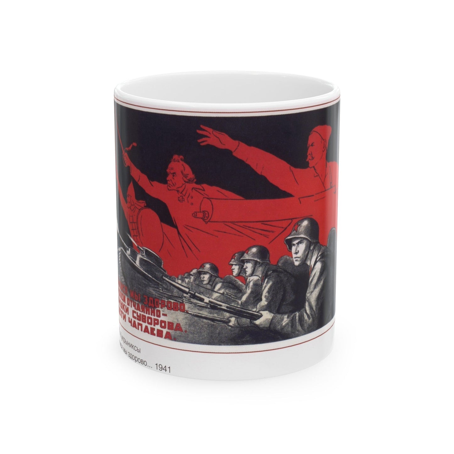 Soviet Era Poster 524 - White Coffee Mug-11oz-The Sticker Space