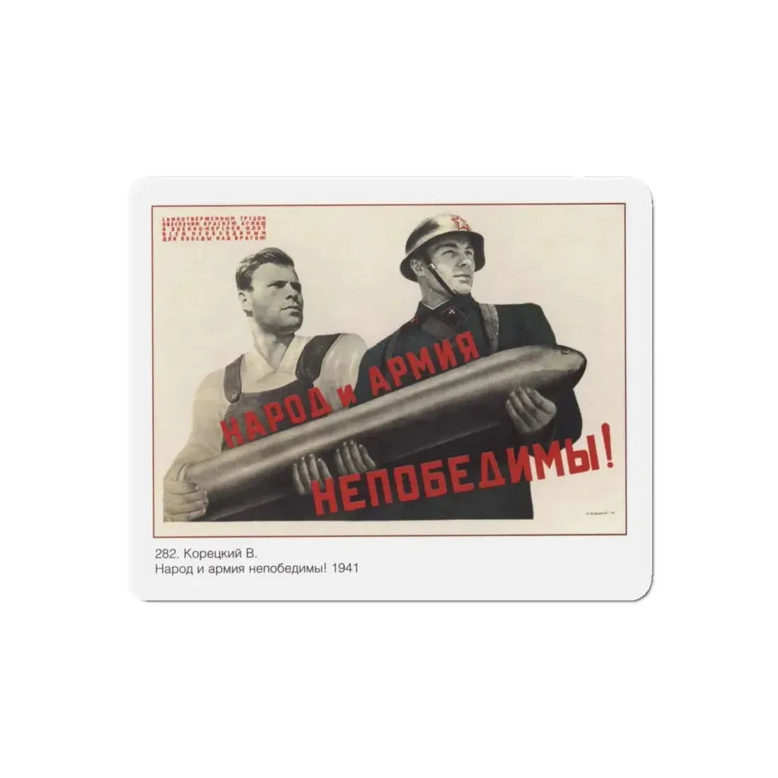 Soviet Era Poster 526 - Refrigerator Magnet 5" x 5" Die-Cut 1 pc - The Sticker Space