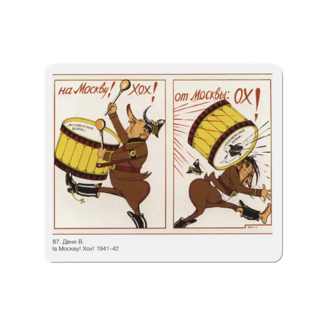 Soviet Era Poster 527 - Refrigerator Magnet 2 Inch Die-Cut - The Sticker Space