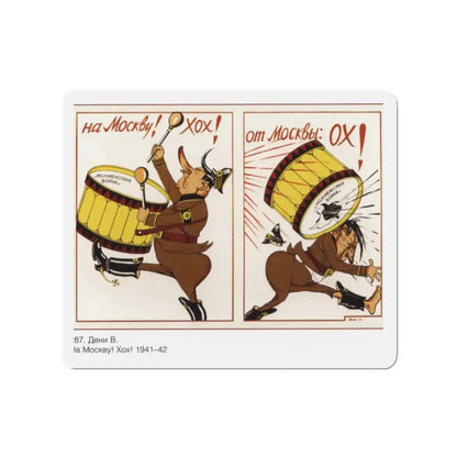 Soviet Era Poster 527 - Refrigerator Magnet 2 Inch Die-Cut - The Sticker Space