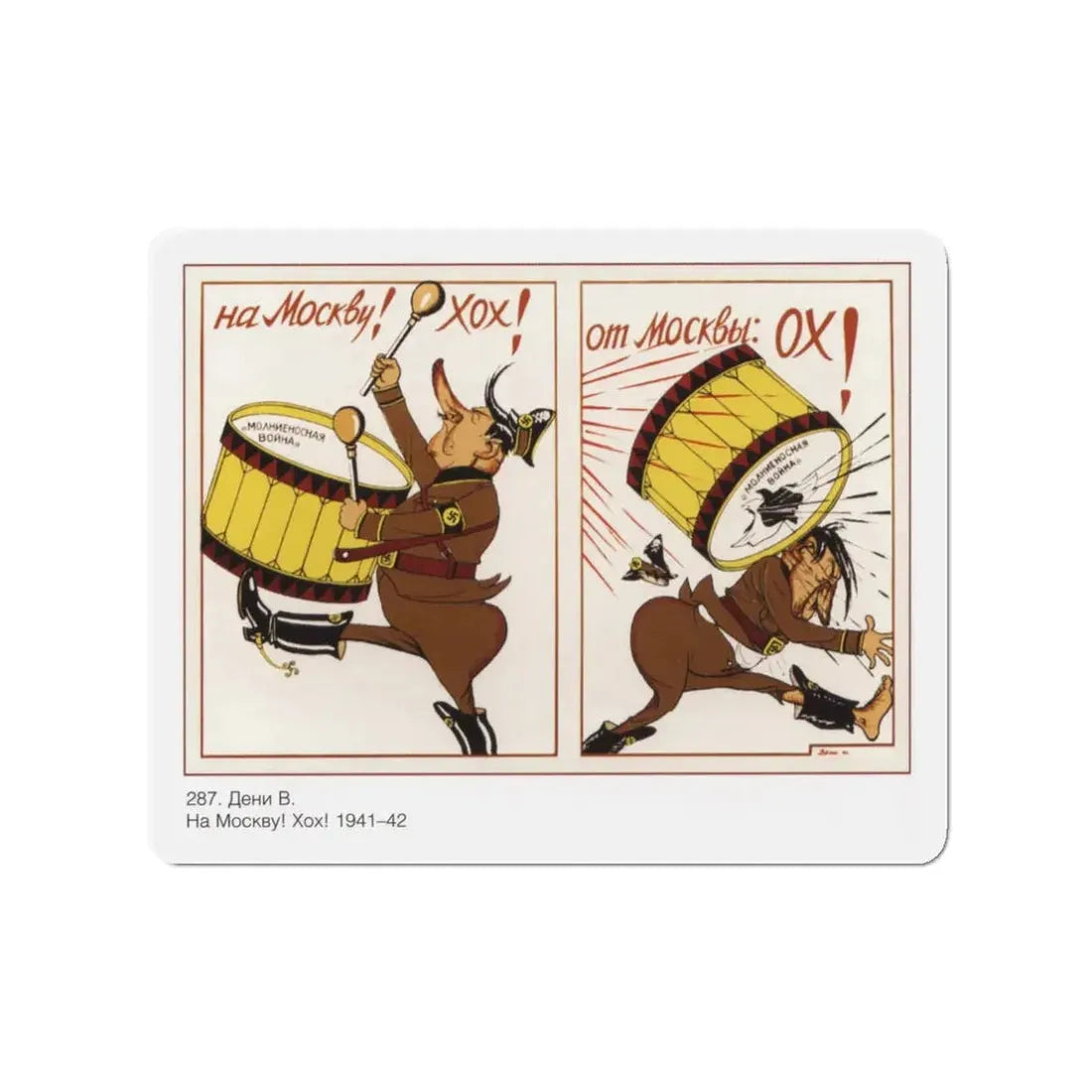 Soviet Era Poster 527 - Refrigerator Magnet 3 Inch Die-Cut - The Sticker Space