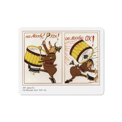 Soviet Era Poster 527 - Refrigerator Magnet 6 Inch Die-Cut - The Sticker Space