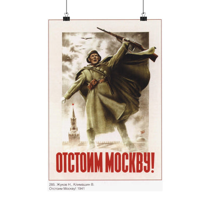 Soviet Era Poster 529 - Paper Poster-12″ x 18″-The Sticker Space