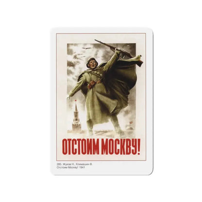 Soviet Era Poster 529 - Refrigerator Magnet 3 Inch Die-Cut - The Sticker Space