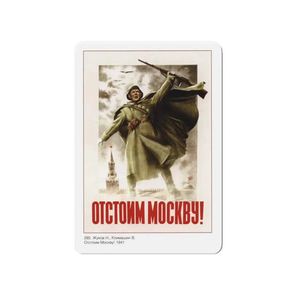 Soviet Era Poster 529 - Refrigerator Magnet 4 Inch Die-Cut - The Sticker Space