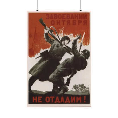 Soviet Era Poster 530 - Paper Poster 24″ x 36″ Matte - The Sticker Space