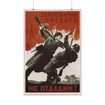 Soviet Era Poster 530 - Paper Poster 36" x 54" Matte - The Sticker Space