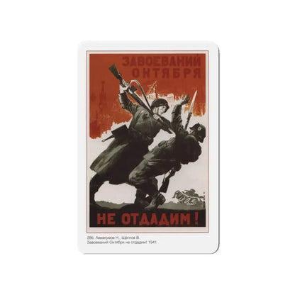 Soviet Era Poster 530 - Refrigerator Magnet 4 Inch Die-Cut - The Sticker Space