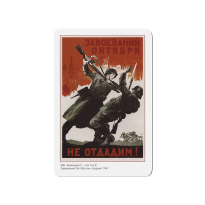 Soviet Era Poster 530 - Refrigerator Magnet-4" x 4"-The Sticker Space