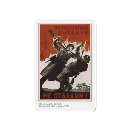Soviet Era Poster 530 - Refrigerator Magnet 5 Inch Die-Cut - The Sticker Space