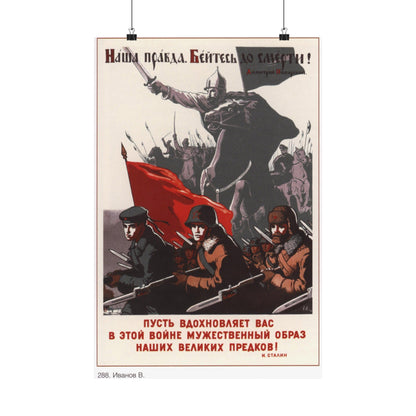 Soviet Era Poster 531 - Paper Poster-16″ x 24″-The Sticker Space