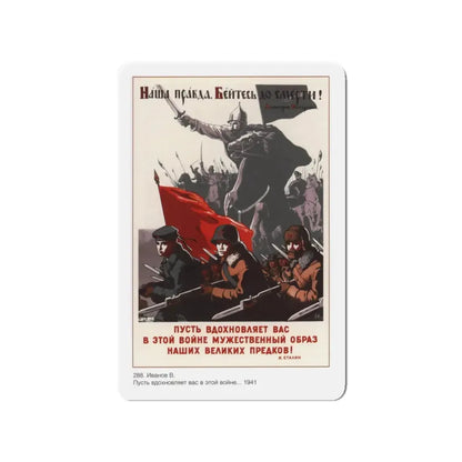 Soviet Era Poster 531 - Refrigerator Magnet 3 Inch Die-Cut - The Sticker Space
