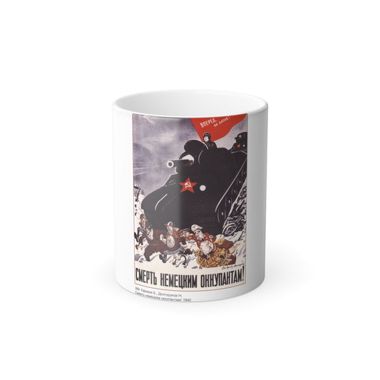 Soviet Era Poster 532 - Color Changing Mug 11oz-11oz-The Sticker Space