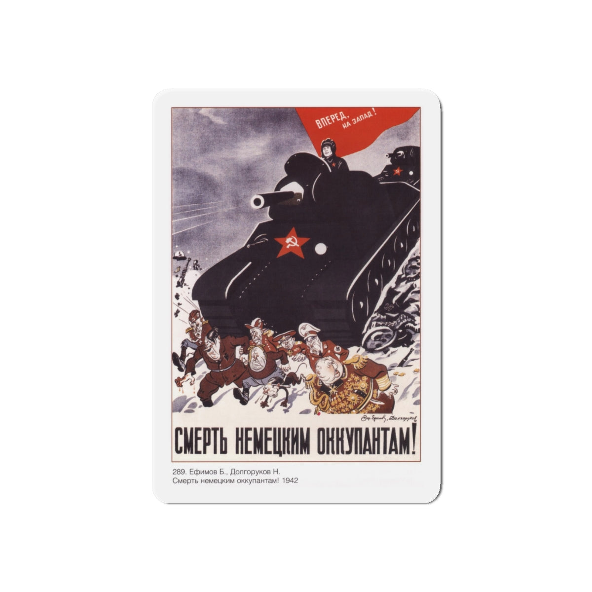 Soviet Era Poster 532 - Refrigerator Magnet-6" × 6"-The Sticker Space