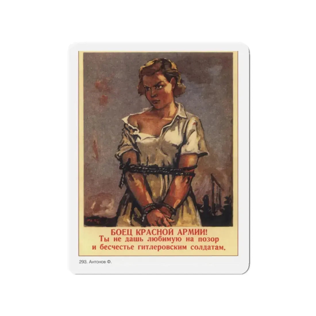 Soviet Era Poster 536 - Refrigerator Magnet 2 Inch Die-Cut - The Sticker Space