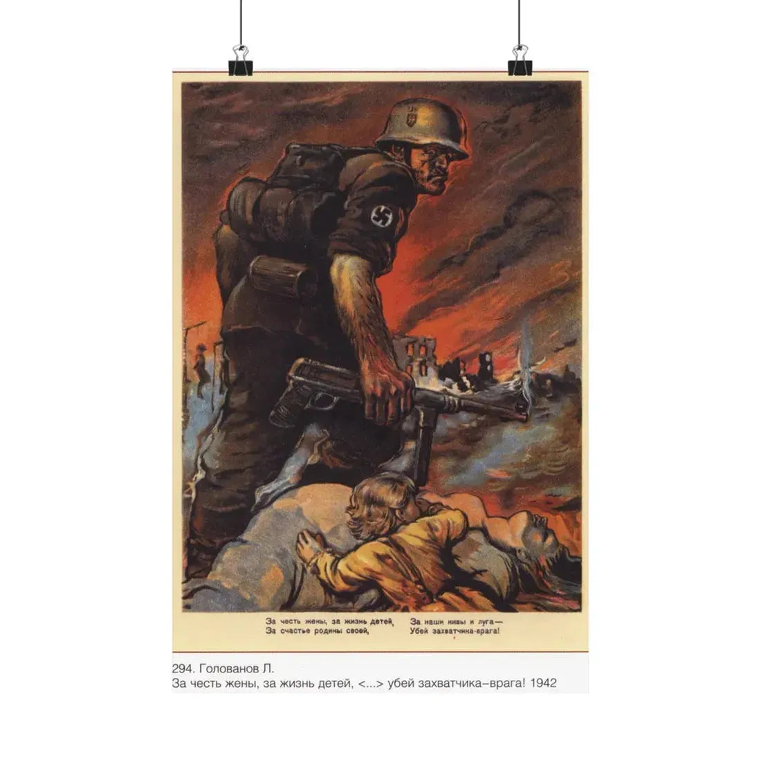 Soviet Era Poster 537 - Paper Poster 12″ x 18″ Matte - The Sticker Space