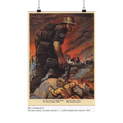 Soviet Era Poster 537 - Paper Poster 12″ x 18″ Matte - The Sticker Space