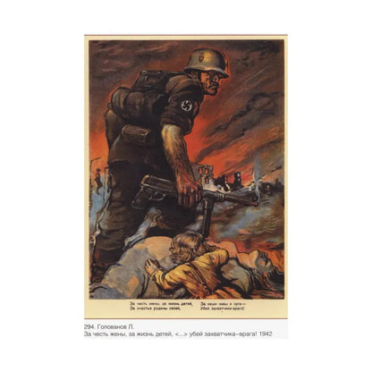 Soviet Era Poster 537 - Paper Poster - The Sticker Space