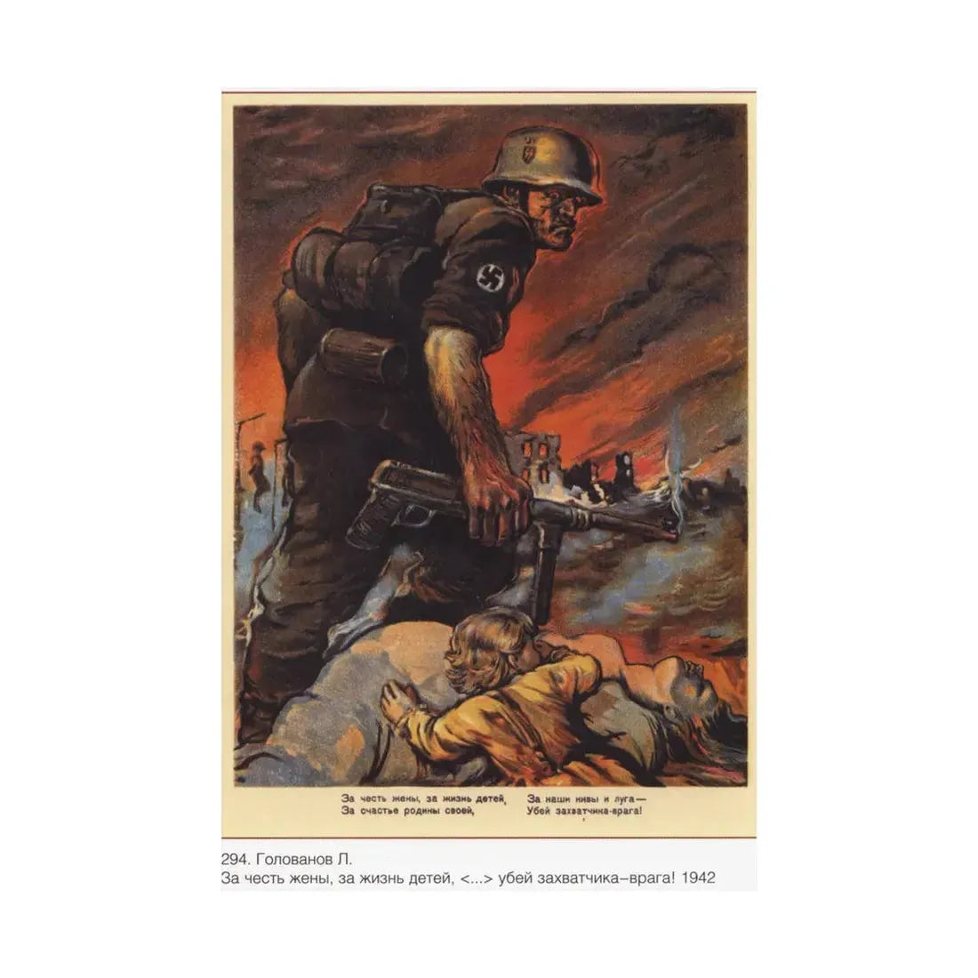 Soviet Era Poster 537 - Paper Poster - The Sticker Space