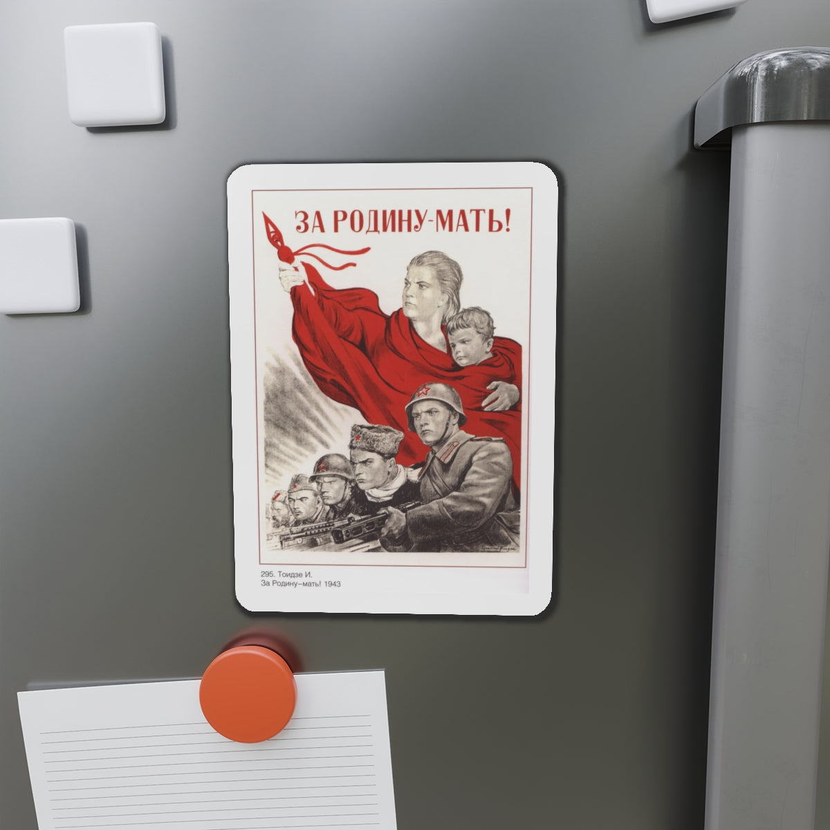 Soviet Era Poster 538 - Refrigerator Magnet-The Sticker Space