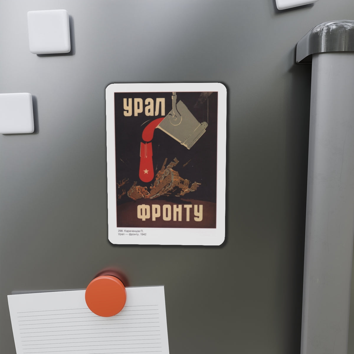 Soviet Era Poster 539 - Refrigerator Magnet-The Sticker Space