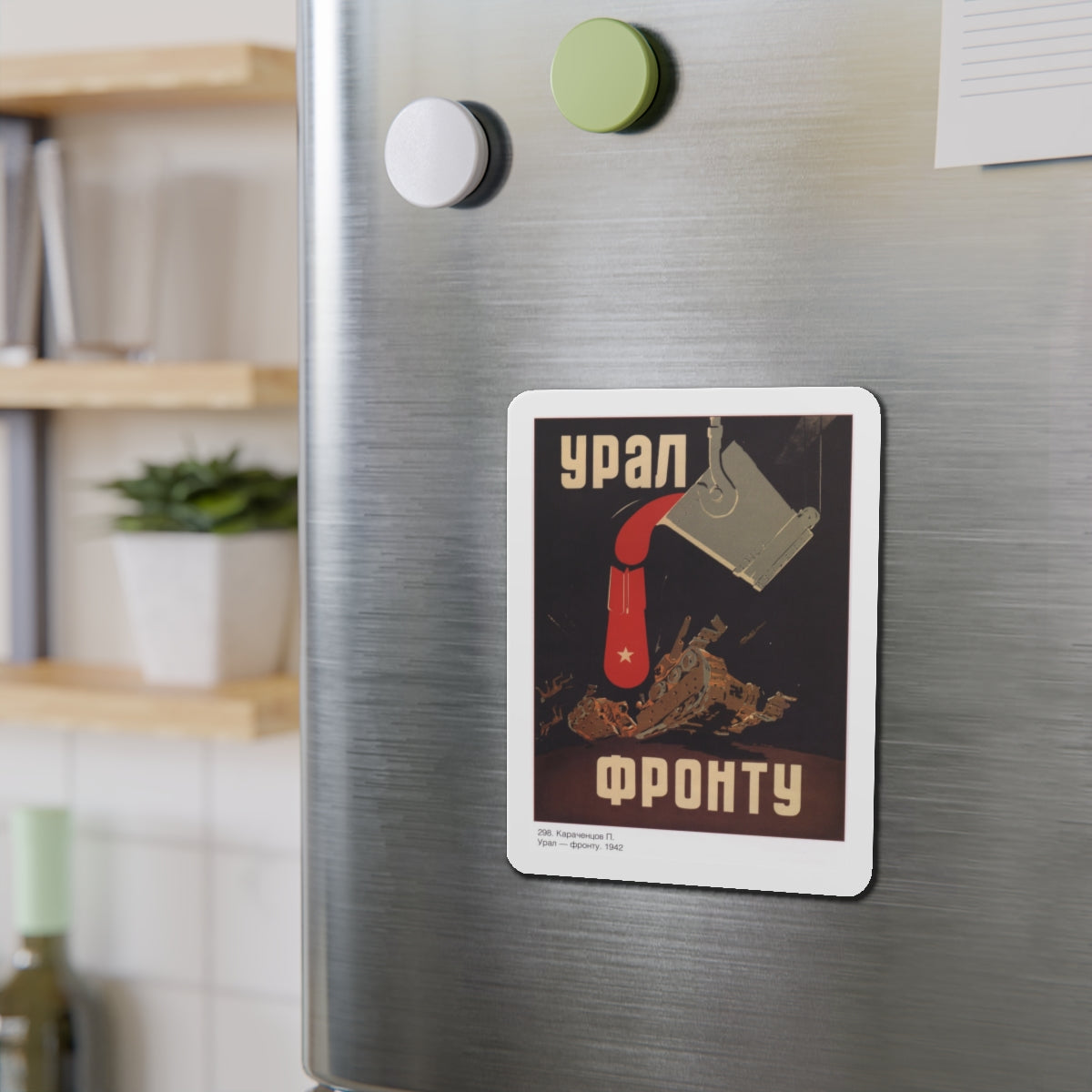 Soviet Era Poster 539 - Refrigerator Magnet-The Sticker Space