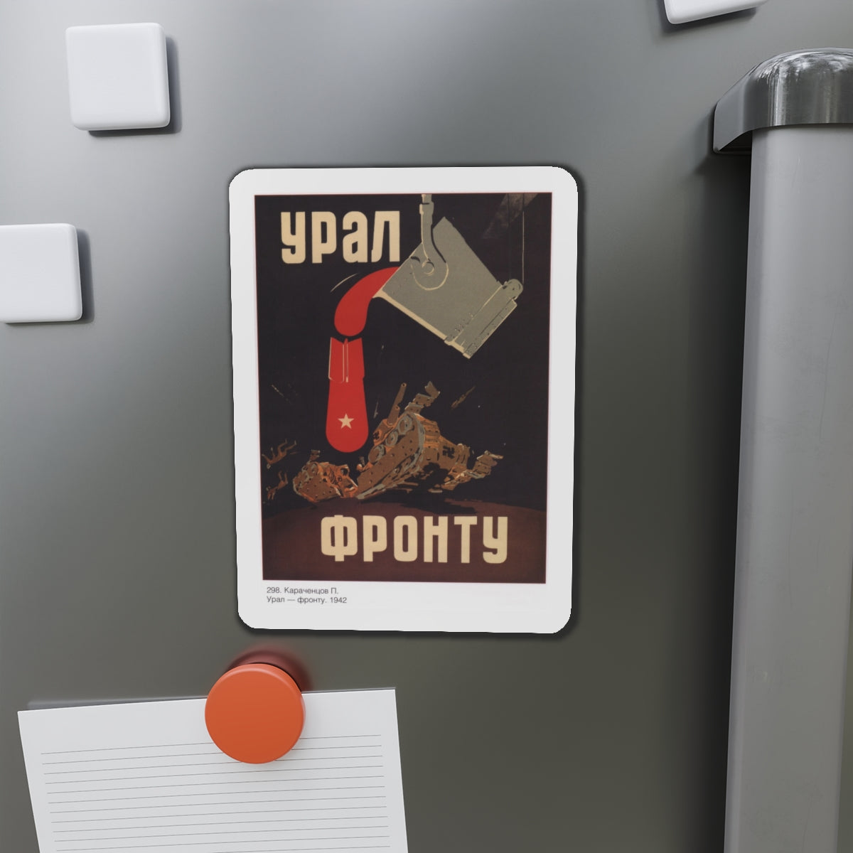 Soviet Era Poster 539 - Refrigerator Magnet-The Sticker Space