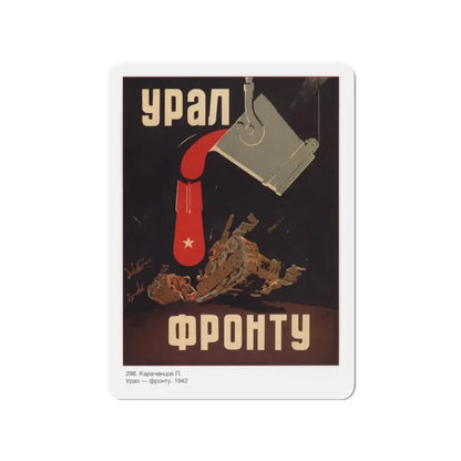 Soviet Era Poster 539 - Refrigerator Magnet 3 Inch Die-Cut - The Sticker Space
