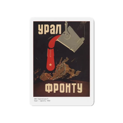 Soviet Era Poster 539 - Refrigerator Magnet 4 Inch Die-Cut - The Sticker Space