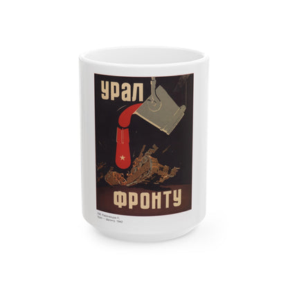 Soviet Era Poster 539 - White Coffee Mug-15oz-The Sticker Space