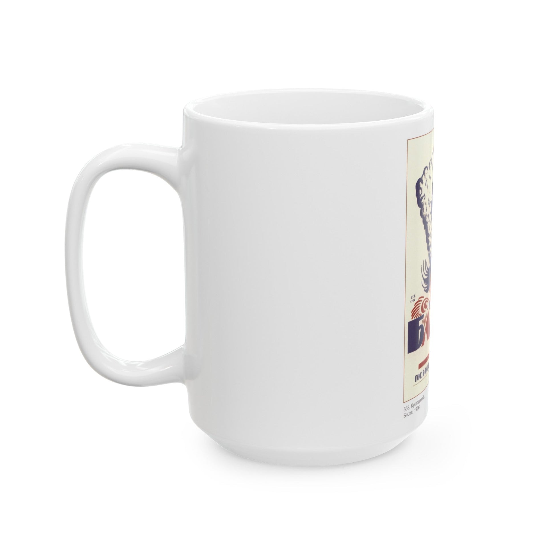 Soviet Era Poster 54 - White Coffee Mug-The Sticker Space