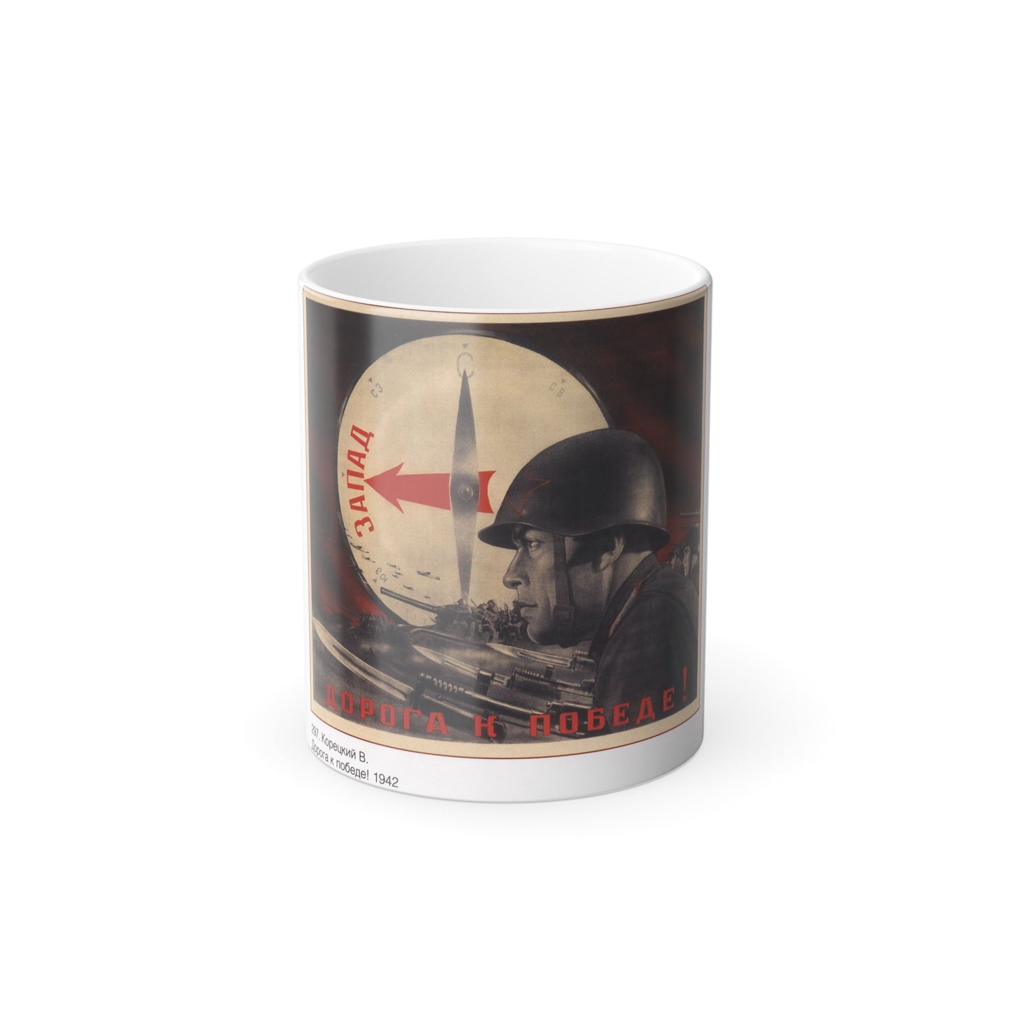 Soviet Era Poster 540 - Color Changing Mug 11oz-11oz-The Sticker Space