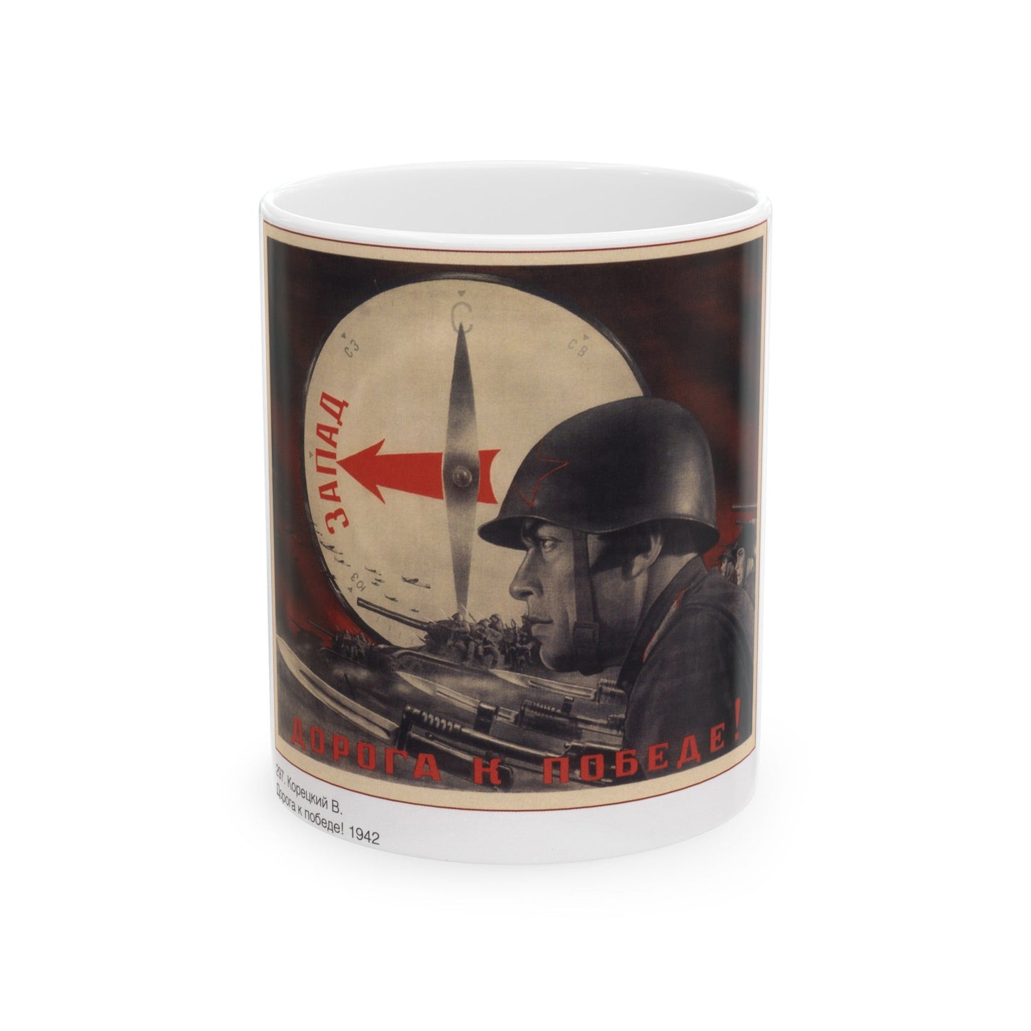 Soviet Era Poster 540 - White Coffee Mug-11oz-The Sticker Space