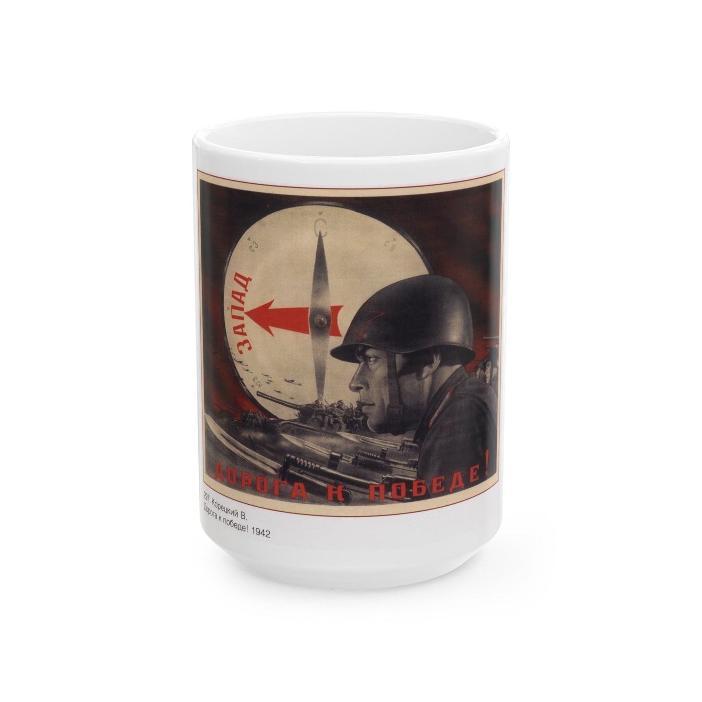 Soviet Era Poster 540 - White Coffee Mug-15oz-The Sticker Space