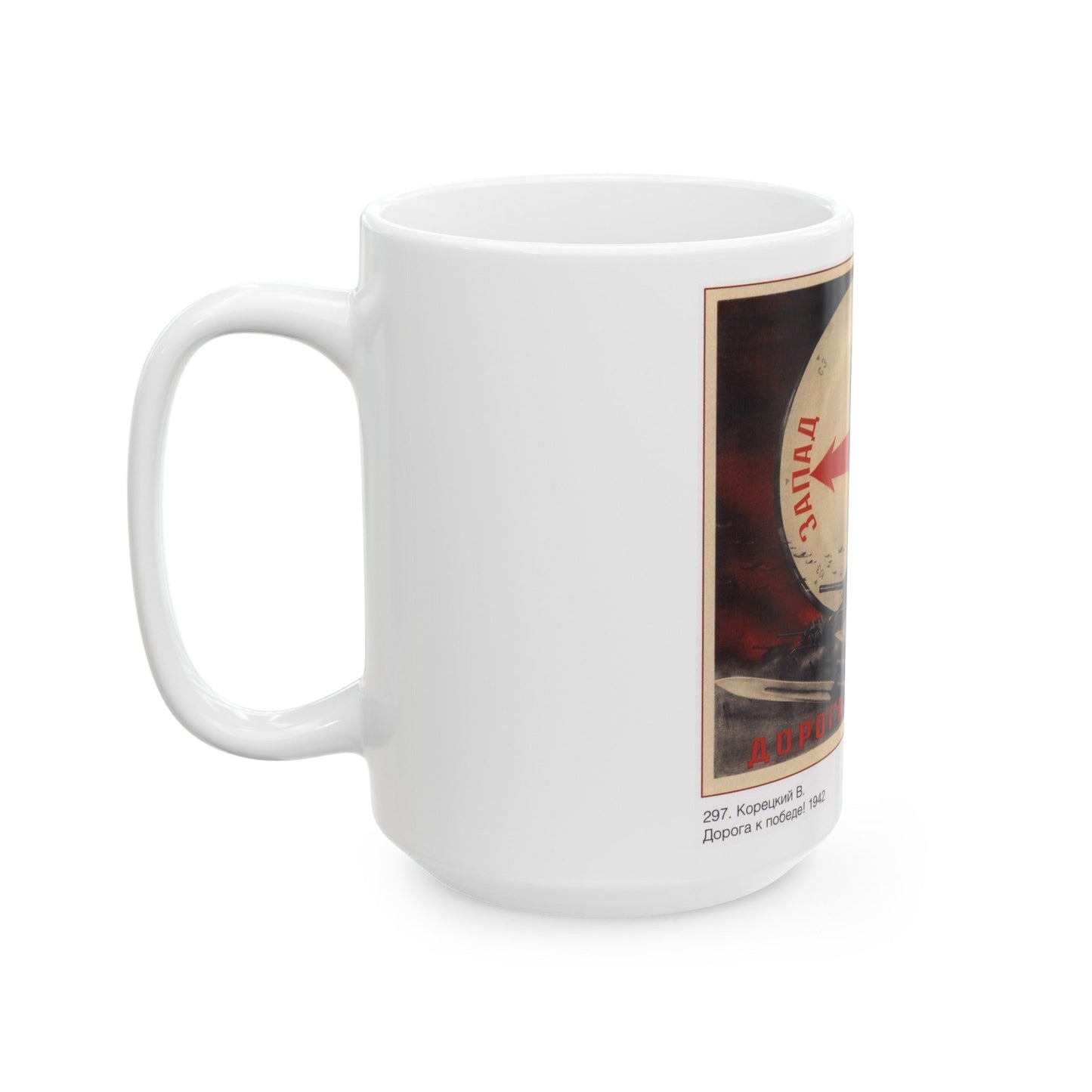 Soviet Era Poster 540 - White Coffee Mug-The Sticker Space