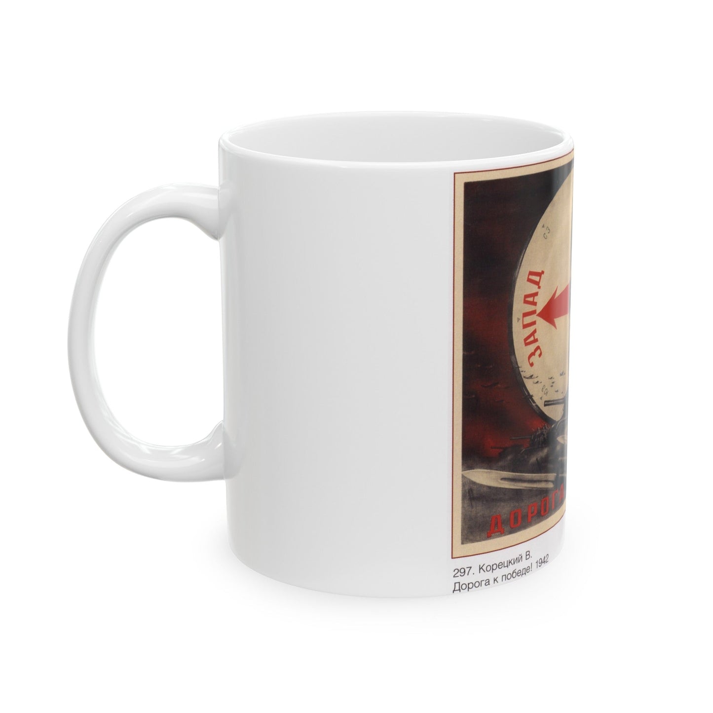 Soviet Era Poster 540 - White Coffee Mug-The Sticker Space