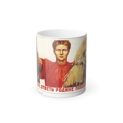 Soviet Era Poster 541 - Color Changing Mug 11oz-11oz-The Sticker Space