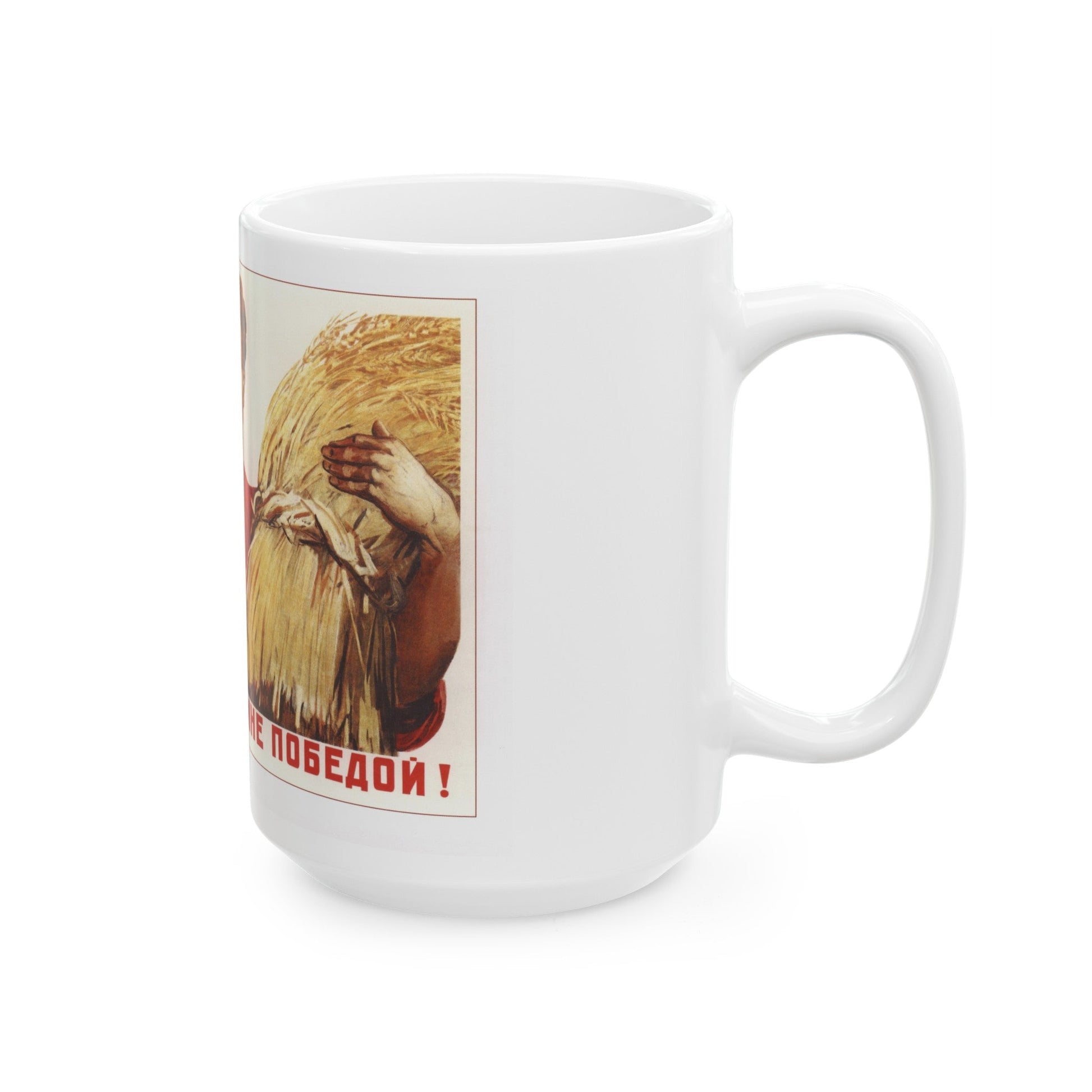 Soviet Era Poster 541 - White Coffee Mug-The Sticker Space